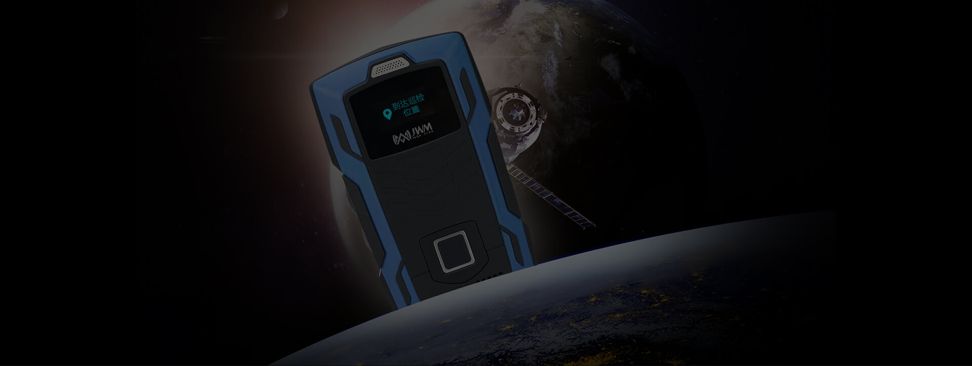 戰碼指紋實時巡檢器