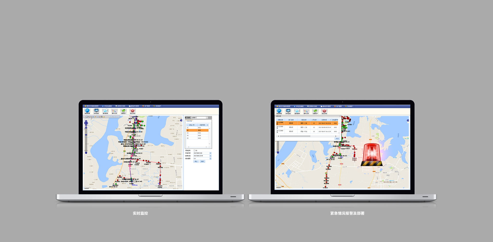 石油燃氣巡檢解決方案